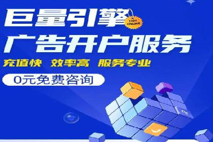 SEM运营公司案例分享：品牌知名度提升