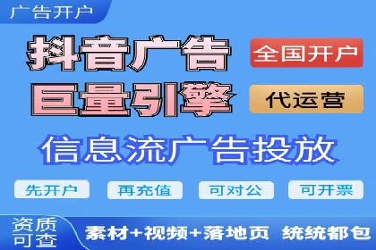 百度广告推广实战经验分享